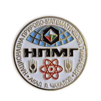 Метални  значки 25mm - релефни