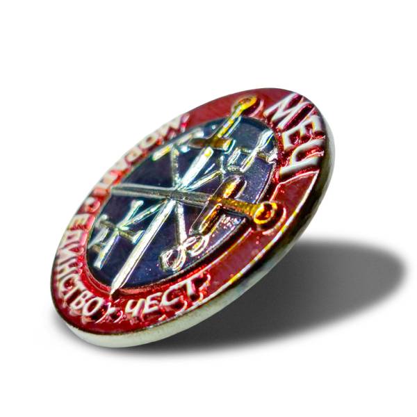 Метални кръгли значки - релефни