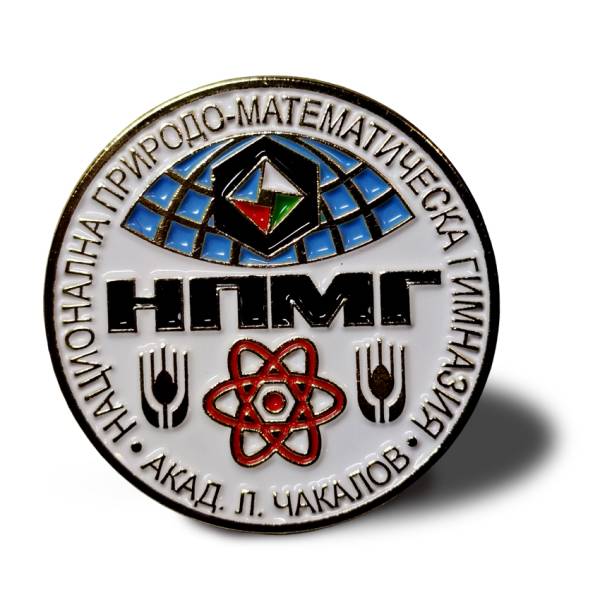 Метални кръгли значки - релефни