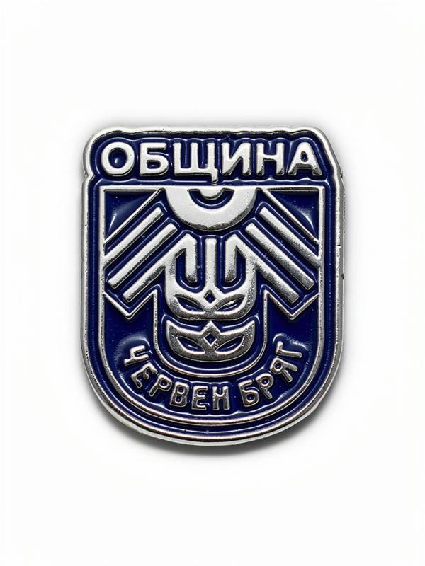 Металнa значкa по ваша форма