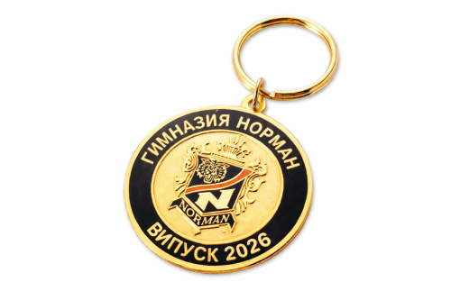 Изработка на ключодържател по ваша форма